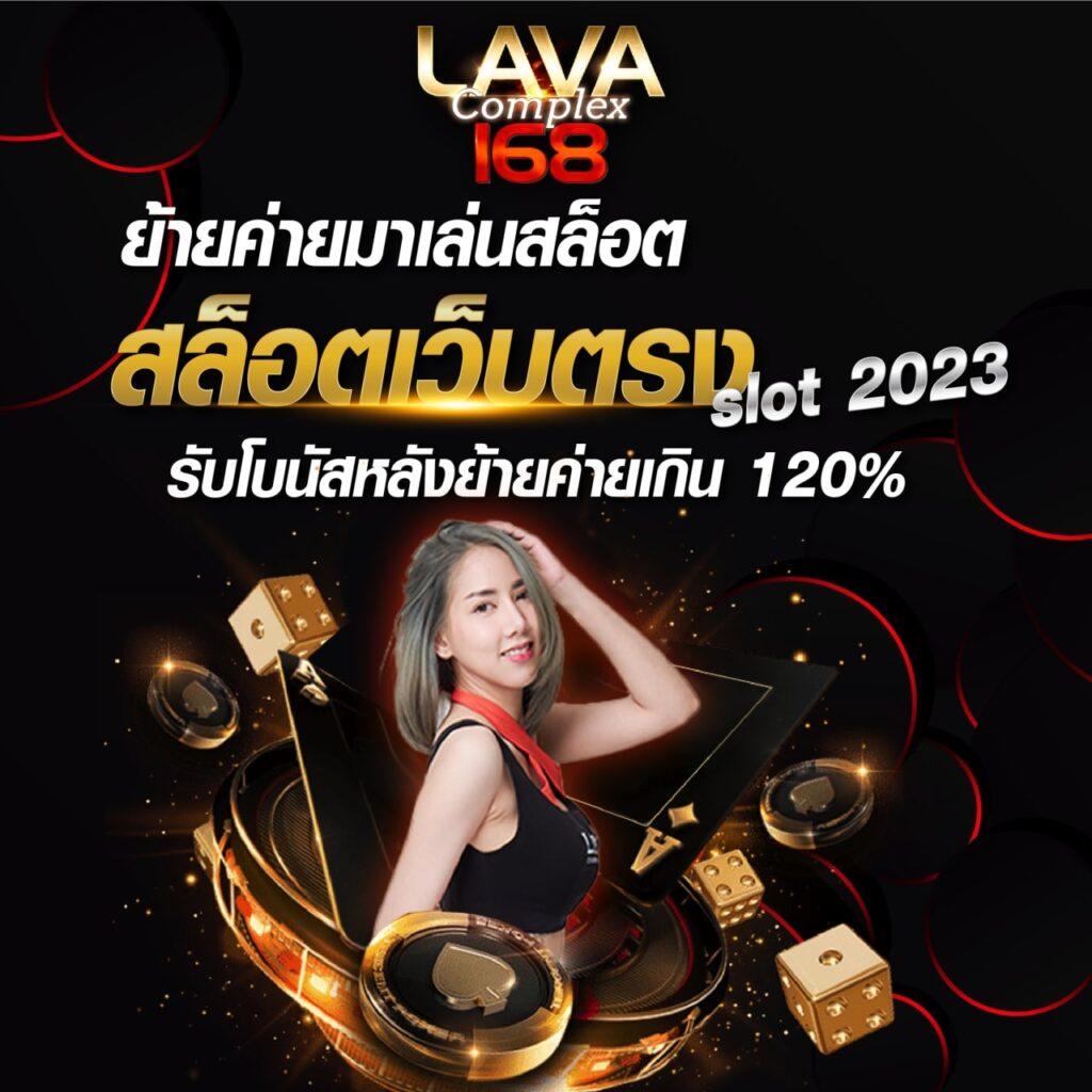 avengerslot777 เว็บตรง สล็อต ฝากถอนออโต้ ไม่ผ่านเอเย่นต์ 2026