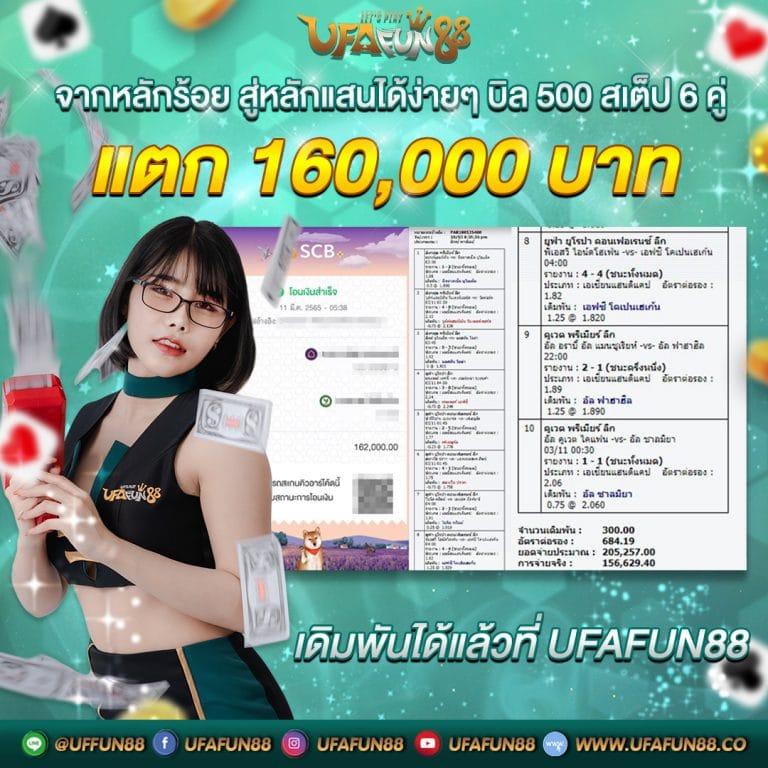 beo285 เว็บตรง สล็อต ฝากถอนออโต้ ไม่ผ่านเอเย่นต์ 2026