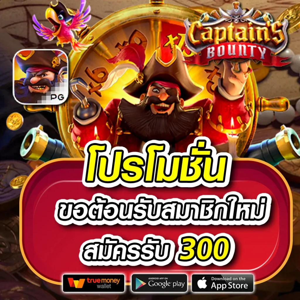bet365 เว็บตรง สล็อต ฝากถอนออโต้ ไม่ผ่านเอเย่นต์ 2026