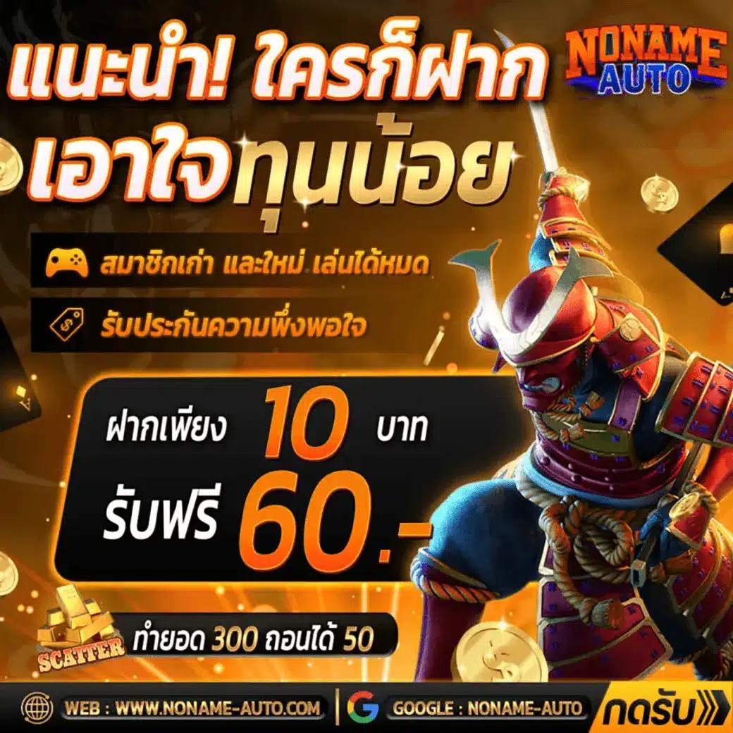 beta191 เว็บตรง สล็อต ฝากถอนออโต้ ไม่ผ่านเอเย่นต์ 2026