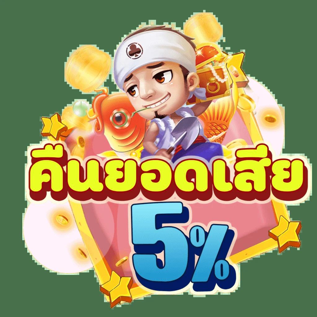 beta88 เว็บตรง สล็อต ฝากถอนออโต้ ไม่ผ่านเอเย่นต์ 2026