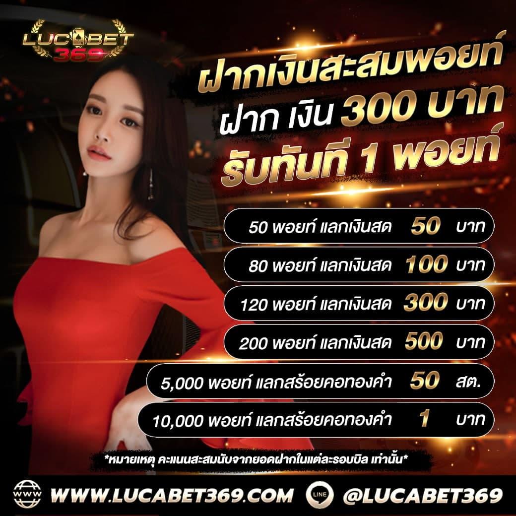betcash 285 เว็บตรง สล็อต ฝากถอนออโต้ ไม่ผ่านเอเย่นต์ 2026