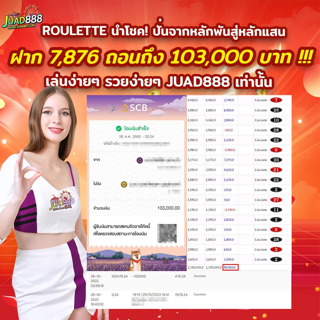 betcenter เว็บตรง สล็อต ฝากถอนออโต้ ไม่ผ่านเอเย่นต์ 2026