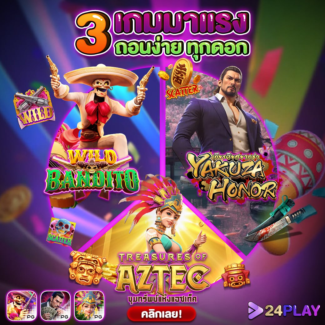 betdog เว็บตรง สล็อต ฝากถอนออโต้ ไม่ผ่านเอเย่นต์ 2026