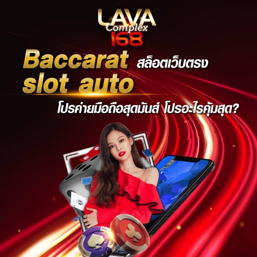 betflik28 เว็บตรงสล็อต ฝากถอนออโต้ ไม่ผ่านเอเย่นต์ 2026