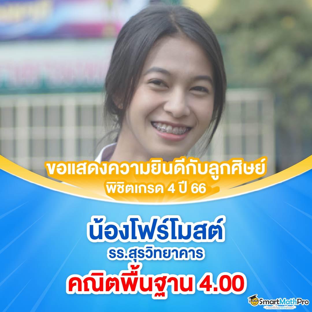 betflik85 เว็บตรง สล็อต ฝากถอนออโต้ ไม่ผ่านเอเย่นต์ 2026