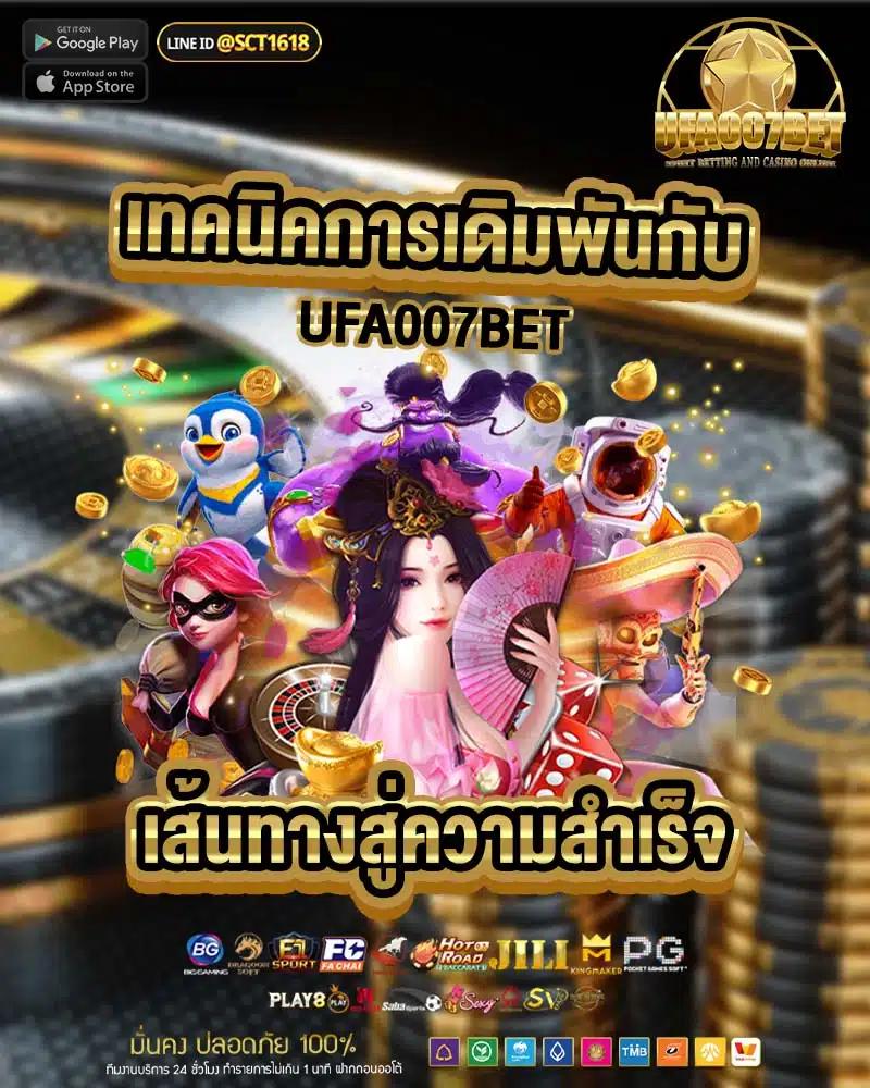 betflik 93 เว็บตรง สล็อต ฝากถอนออโต้ ไม่ผ่านเอเย่นต์ 2026