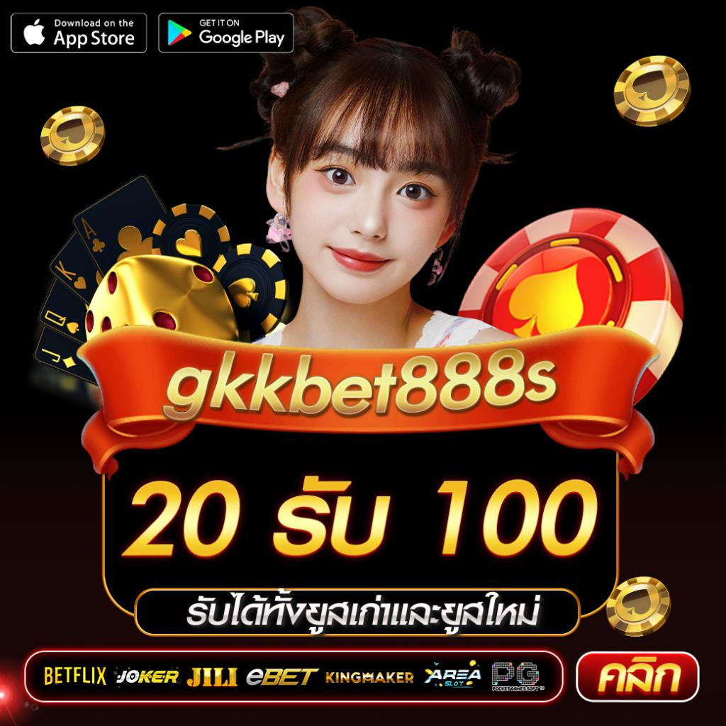 betflik auto เว็บตรง สล็อต ฝากถอนออโต้ ไม่ผ่านเอเย่นต์ 2026