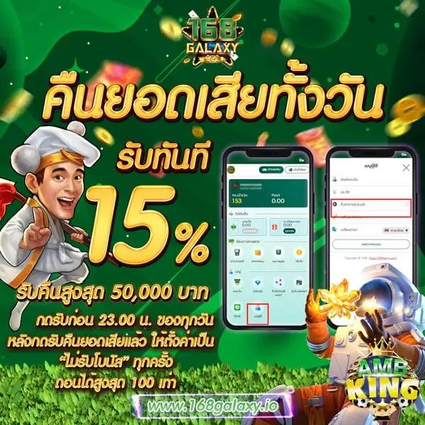 betflik casino เว็บตรง สล็อต ฝากถอนออโต้ ไม่ผ่านเอเย่นต์ 2026