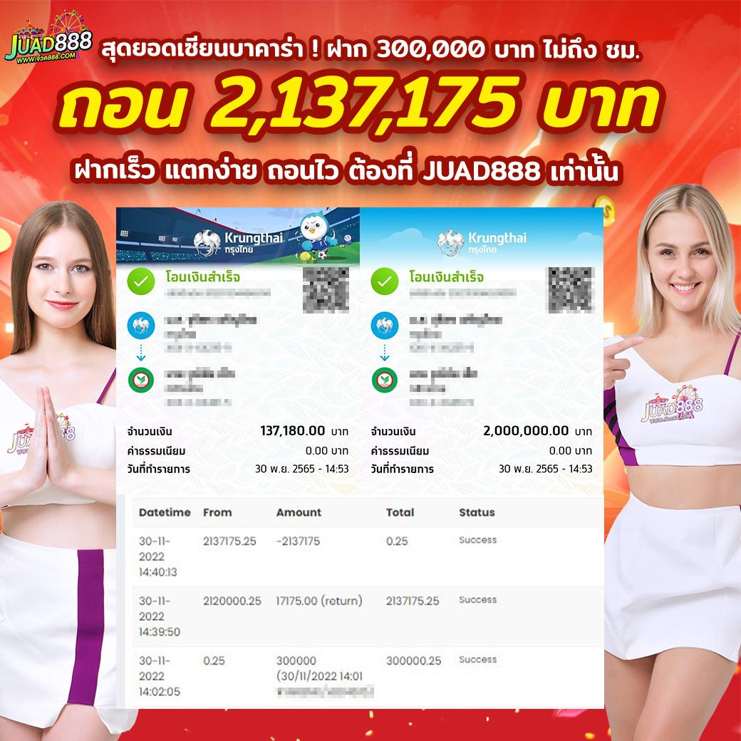 betflik live เว็บตรง สล็อต ฝากถอนออโต้ ไม่ผ่านเอเย่นต์ 2026