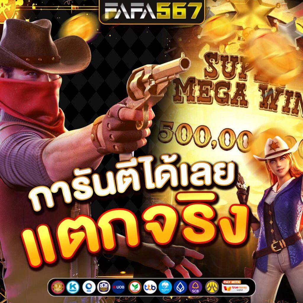 betflik net เว็บตรง สล็อต ฝากถอนออโต้ไม่ผ่านเอเย่นต์ 2026