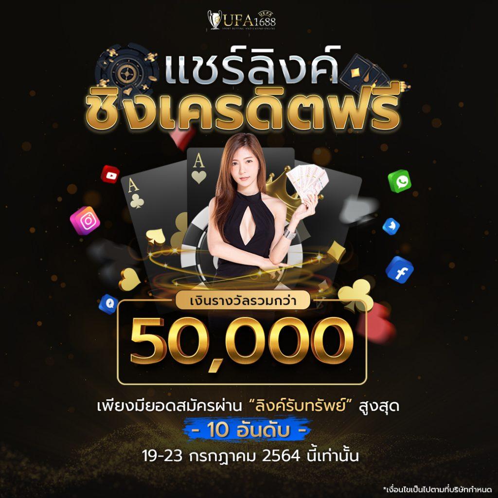 betflik slot เว็บตรง สล็อต ฝากถอนออโต้ ไม่ผ่านเอเย่นต์ 2026