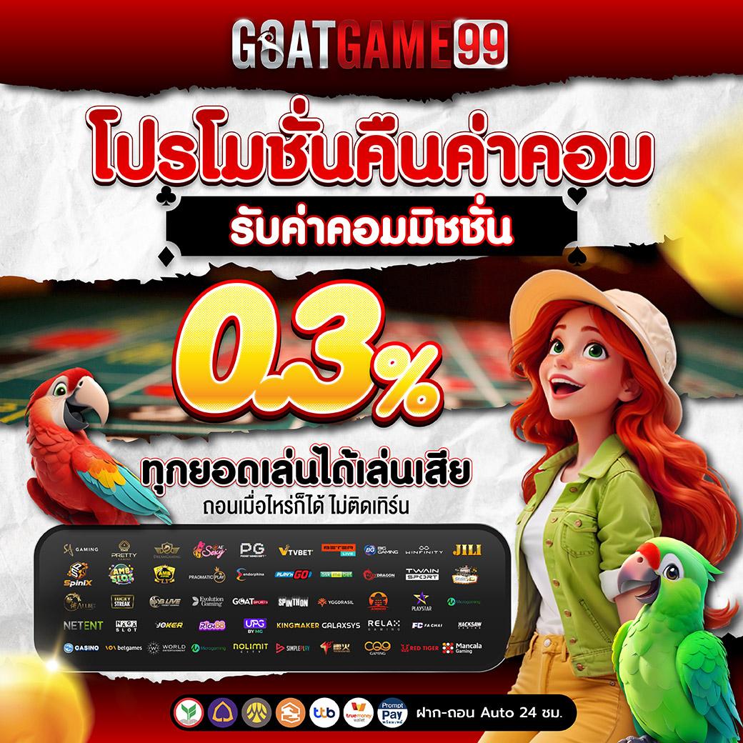 betflix168 เครดิตฟรี168บาท เว็บตรง สล็อต ฝากถอนออโต้ ไม่ผ่านเอเย่นต์ 2026