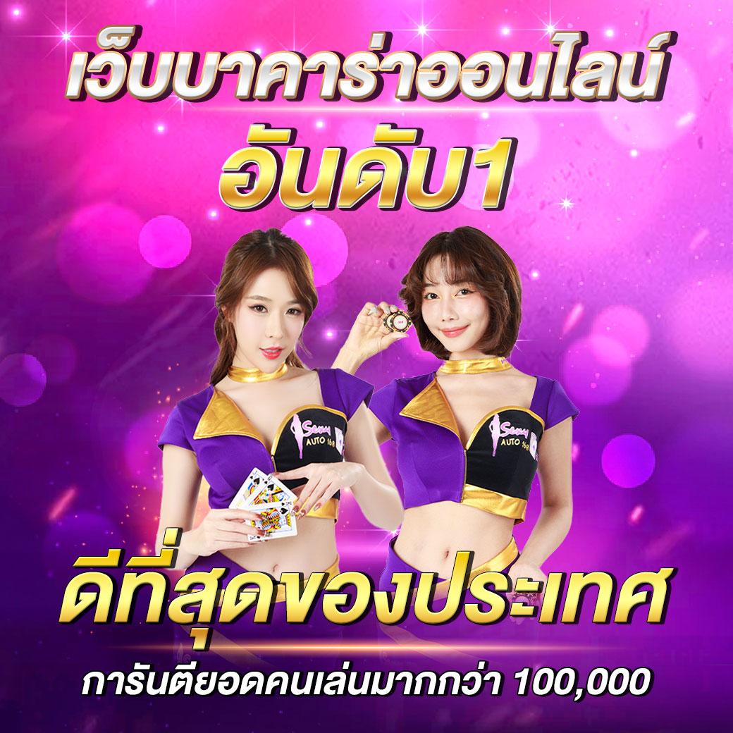 betflix285 เข้าสู่ระบบ เว็บตรง สล็อต ฝากถอนออโต้ ไม่ผ่านเอเย่นต์ 2026