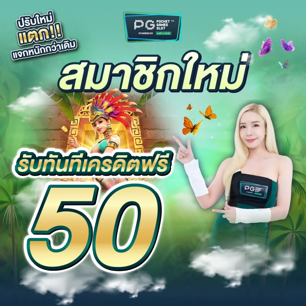 betflix555 เว็บตรง สล็อต ฝากถอนออโต้ ไม่ผ่านเอเย่นต์ 2026