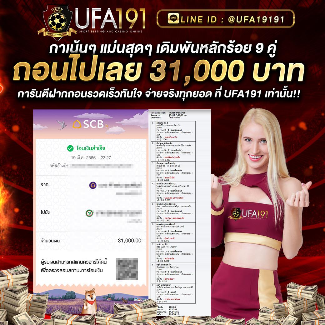 betflix casino เว็บตรง สล็อต ฝากถอนออโต้ ไม่ผ่านเอเย่นต์ 2026