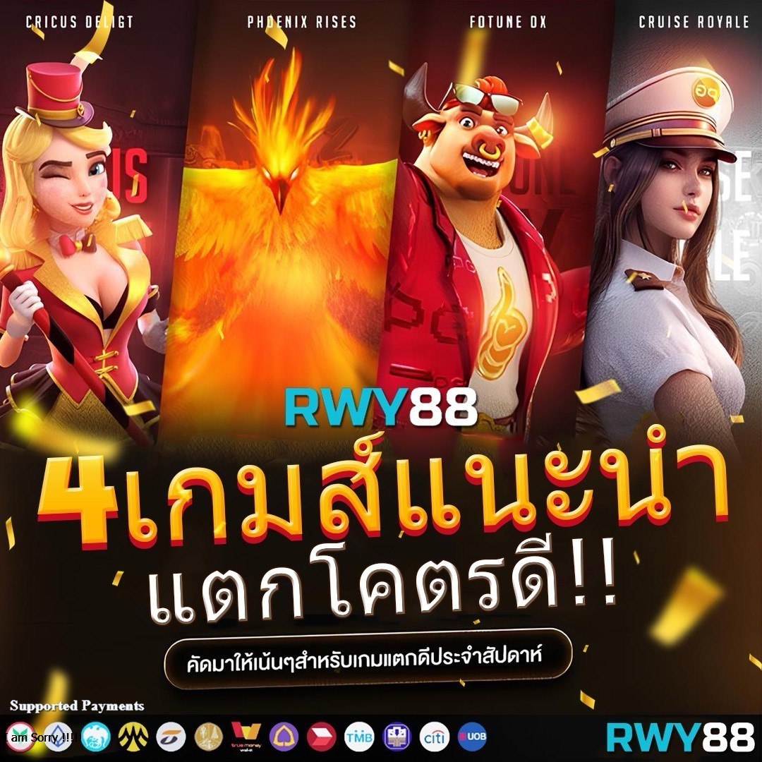 betflix wallet เว็บตรง สล็อต ฝากถอนออโต้ ไม่ผ่านเอเย่นต์ 2026