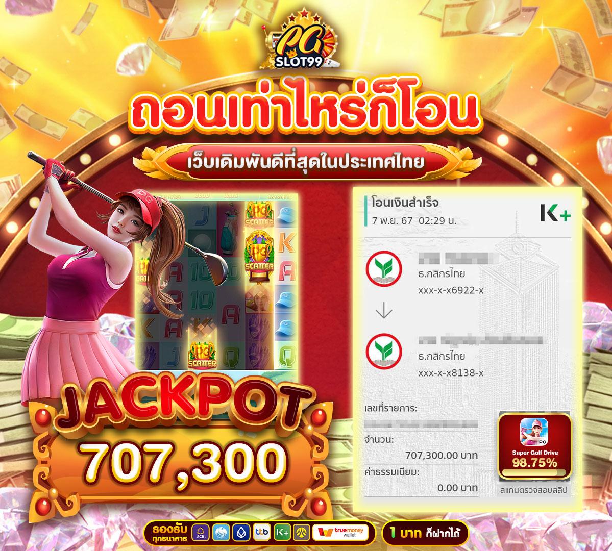betflix เว็บตรง สล็อต ฝากถอนออโต้ ไม่ผ่านเอเย่นต์ 2026