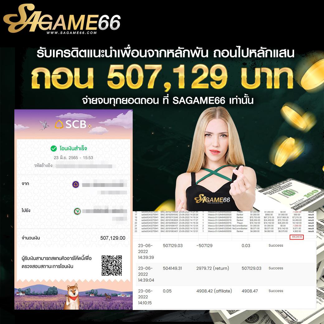 betflixpro9 เว็บตรง สล็อต ฝากถอนออโต้ ไม่ผ่านเอเย่นต์ 2026
