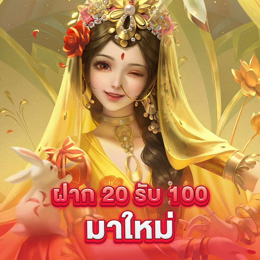 betflixvip เว็บตรง สล็อต ฝากถอนออโต้ ไม่ผ่านเอเย่นต์ 2026