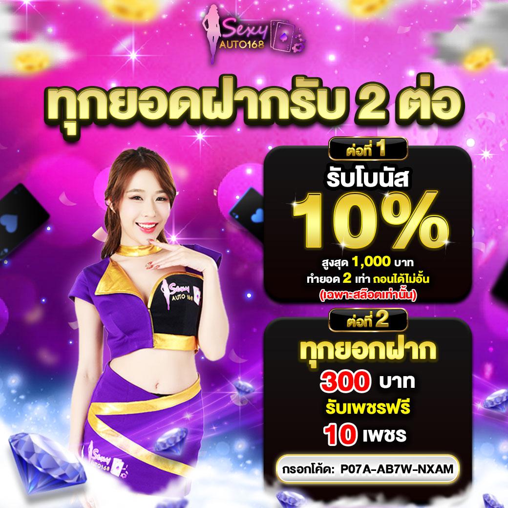 betplay569 เว็บตรง สล็อต ฝากถอนออโต้ ไม่ผ่านเอเย่นต์ 2026