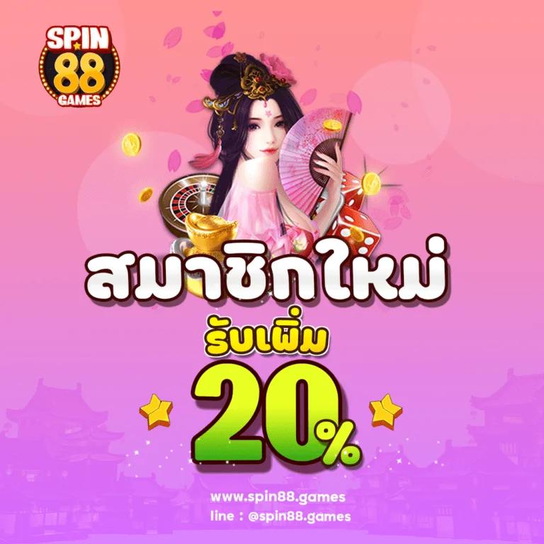 big win auto เว็บตรง สล็อต ฝากถอนออโต้ ไม่ผ่านเอเย่นต์ 2026