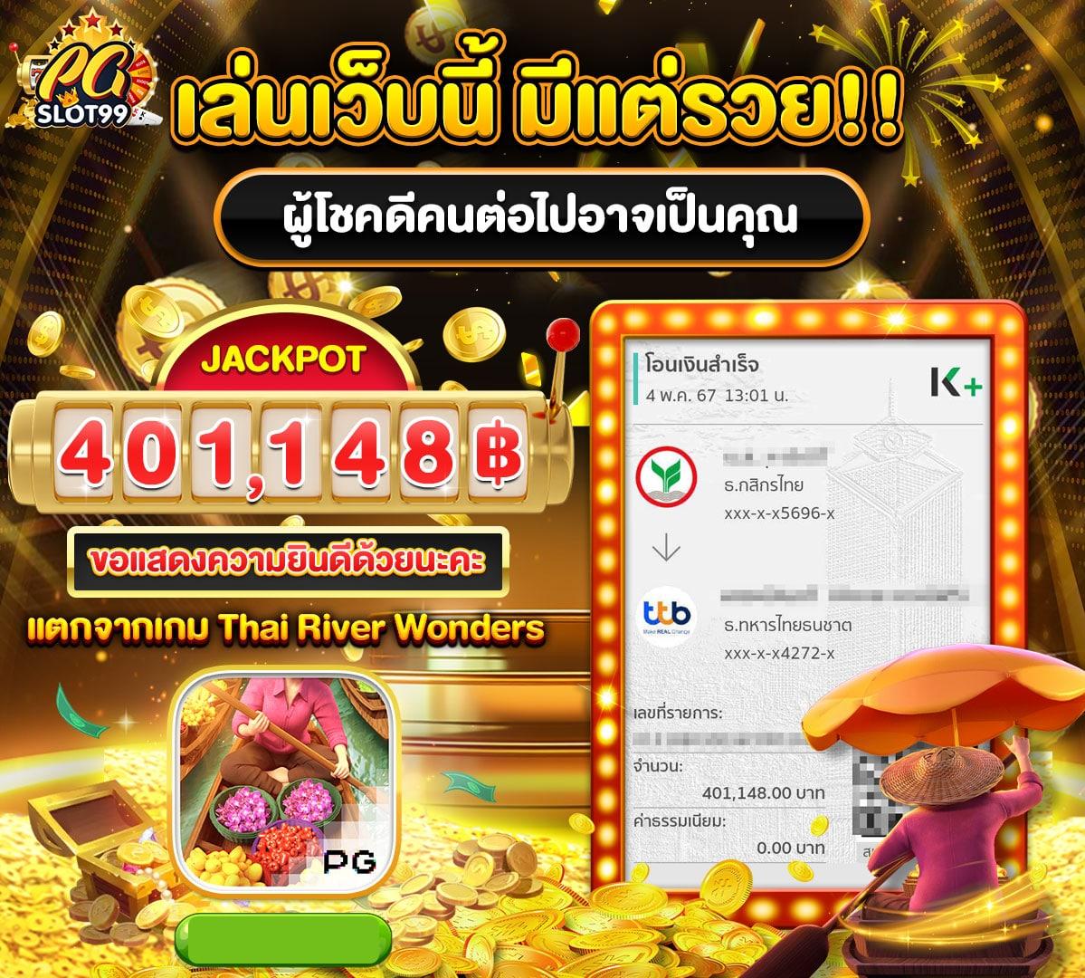 bio898 เว็บตรง สล็อต ฝากถอนออโต้ ไม่ผ่านเอเย่นต์ 2026
