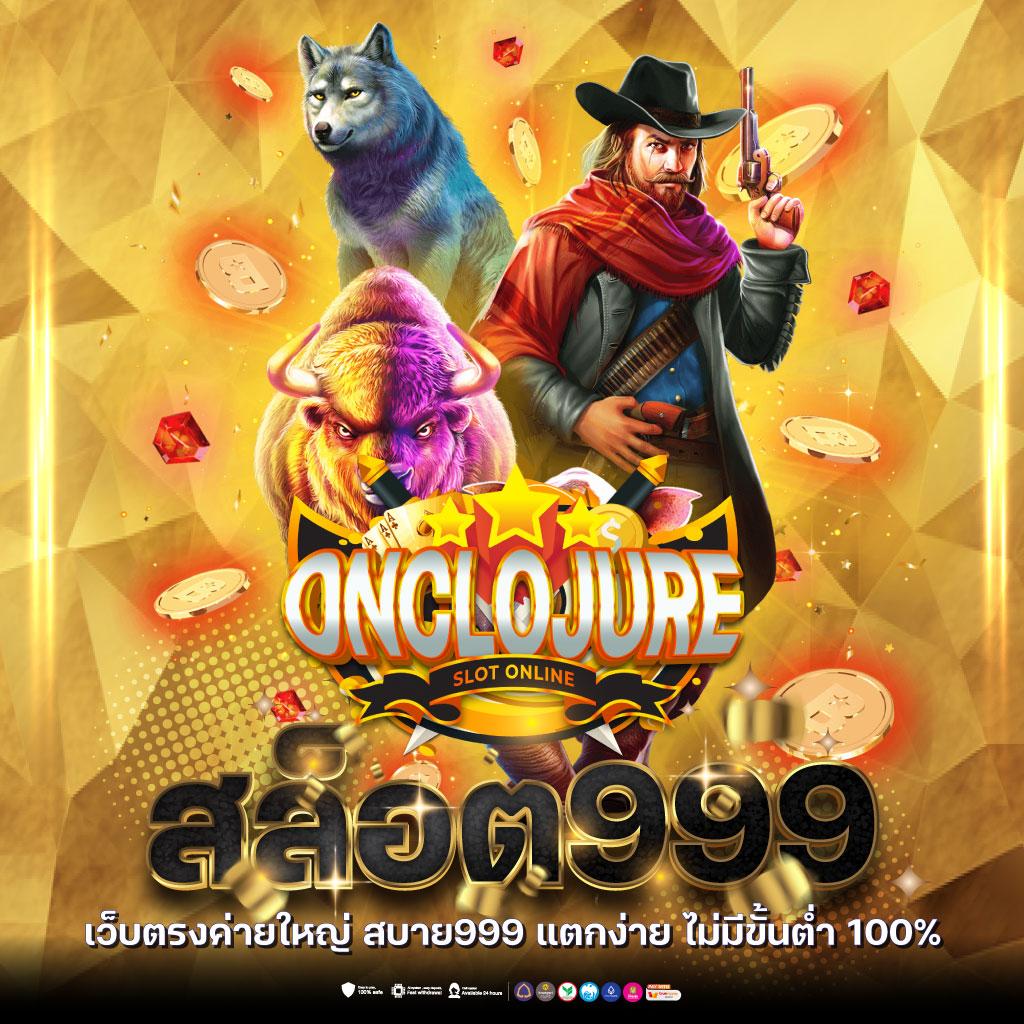 bk8 thailand เว็บตรง สล็อต ฝากถอนออโต้ ไม่ผ่านเอเย่นต์ 2026