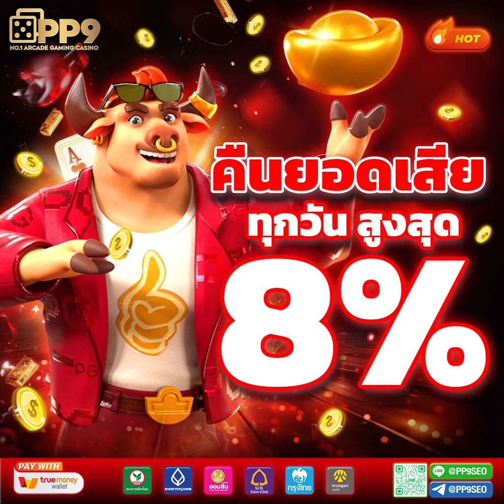 bkplus เว็บตรง สล็อต ฝากถอนออโต้ ไม่ผ่านเอเย่นต์ 2026