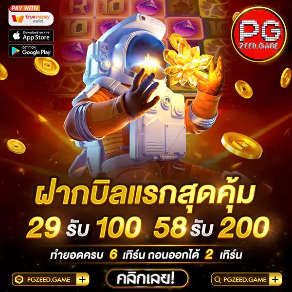 cash65 เว็บตรง สล็อต ฝากถอนออโต้ ไม่ผ่านเอเย่นต์ 2026