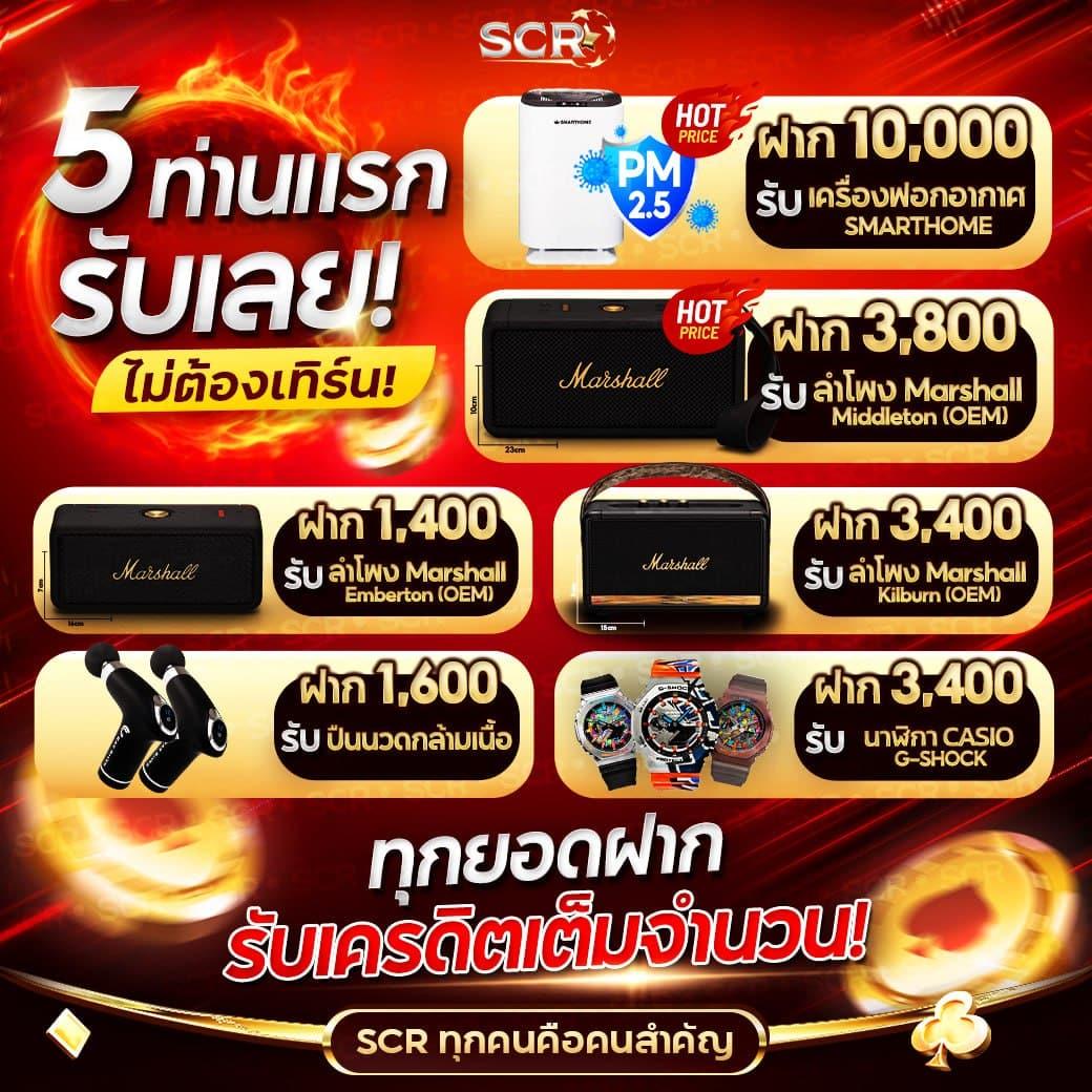 casino betflik เว็บตรง สล็อต ฝากถอนออโต้ ไม่ผ่านเอเย่นต์ 2026