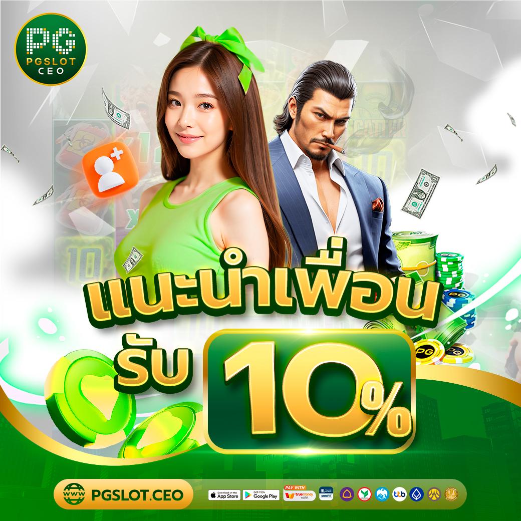 casinobetflik เว็บตรง สล็อต ฝากถอนออโต้ ไม่ผ่านเอเย่นต์ 2026
