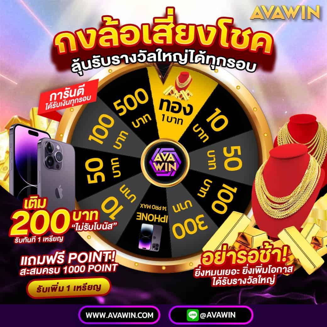 cat888fun เว็บตรง สล็อต ฝากถอนออโต้ ไม่ผ่านเอเย่นต์ 2026