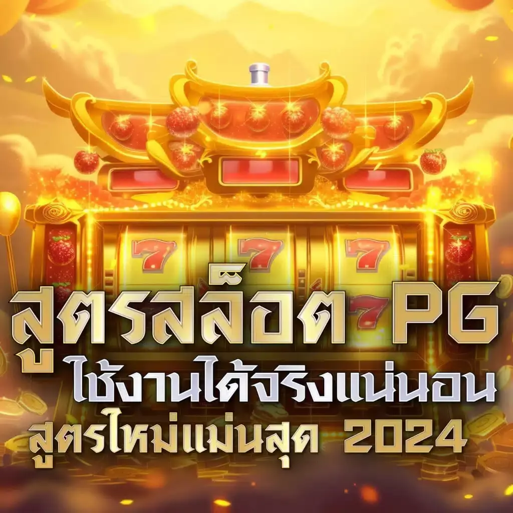 cat888vip เว็บตรง สล็อต ฝากถอนออโต้ ไม่ผ่านเอเย่นต์ 2026