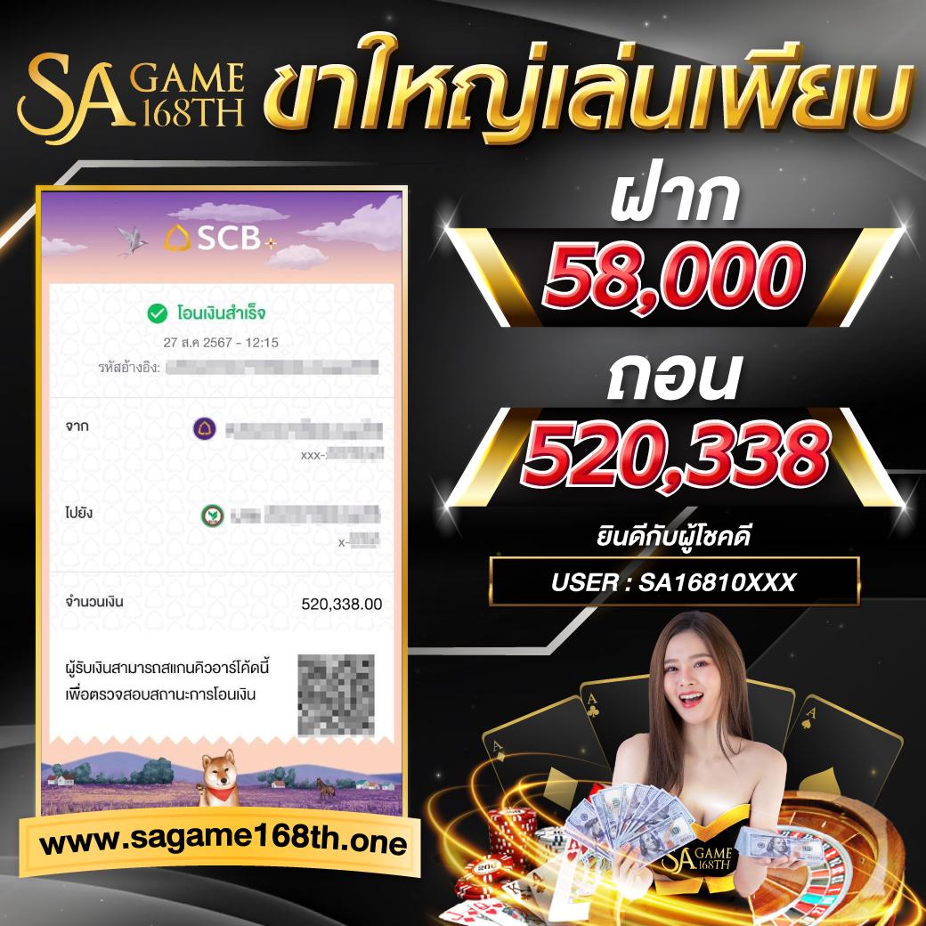 chokdee777 login เว็บตรง สล็อต ฝากถอนออโต้ ไม่ผ่านเอเย่นต์ 2026