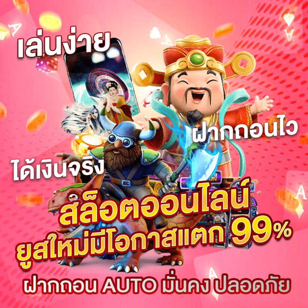 combo999 เว็บตรง สล็อต ฝากถอนออโต้ ไม่ผ่านเอเย่นต์ 2026