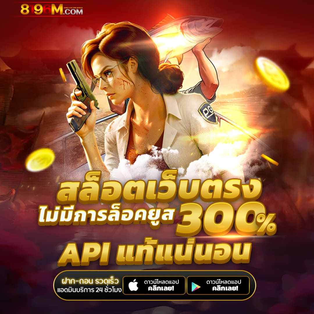 cream888 สล็อตเว็บตรง ฝากถอนออโต้ ไม่ผ่านเอเย่นต์ 2026
