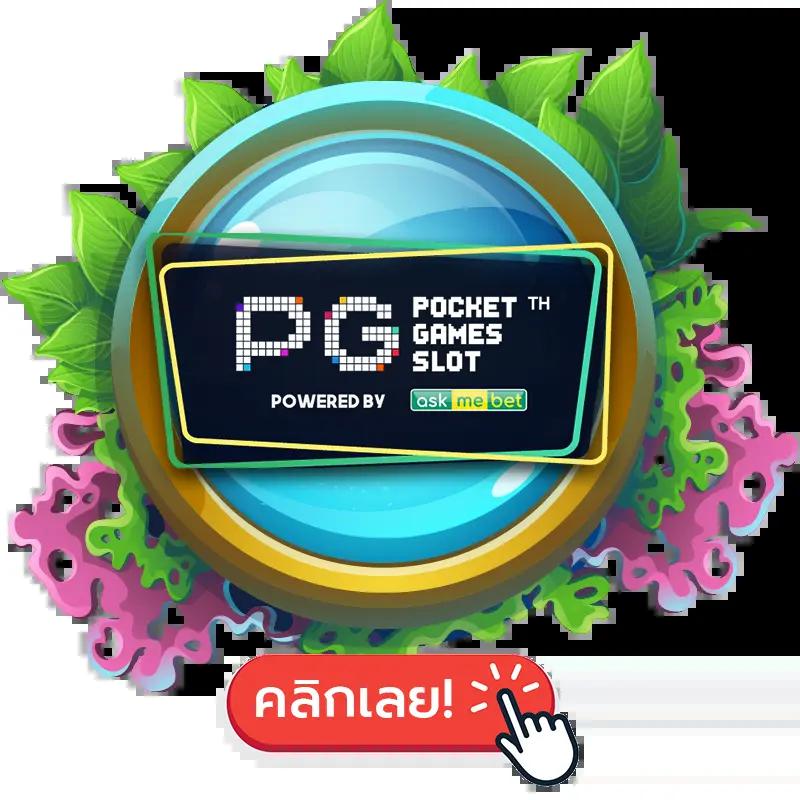 d2d789 เว็บตรง สล็อต ฝากถอนออโต้ ไม่ผ่านเอเย่นต์ 2026
