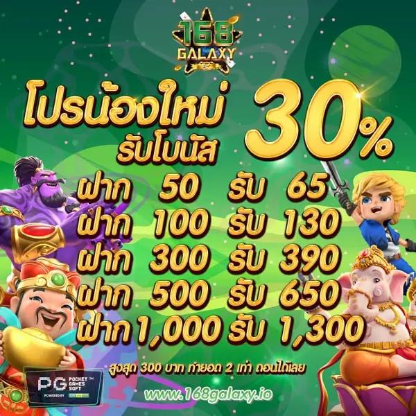 d55 ทางเข้า เว็บตรง สล็อต ฝากถอนออโต้ ไม่ผ่านเอเย่นต์ 2026