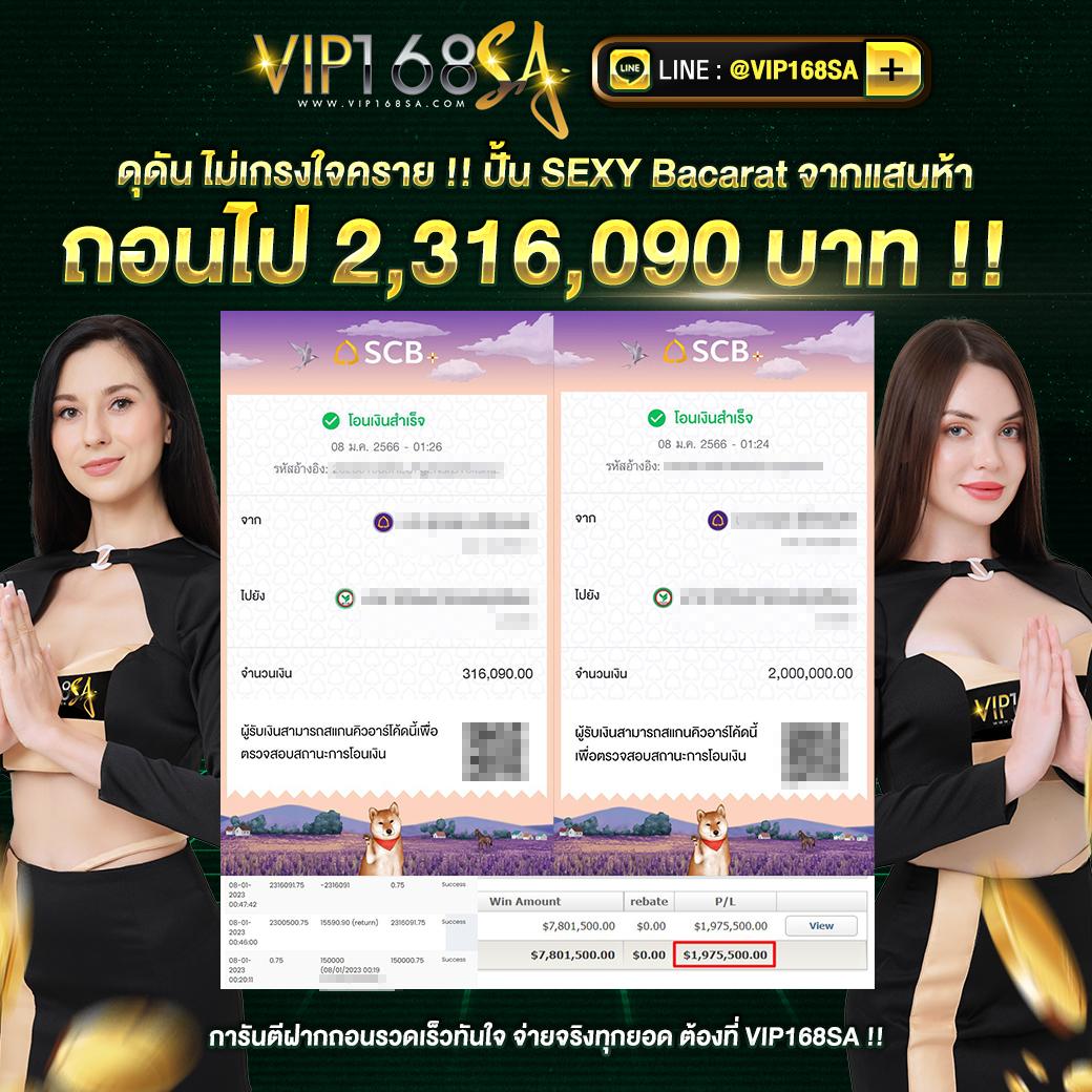 daisy678 เว็บตรง สล็อต ฝากถอนออโต้ ไม่ผ่านเอเย่นต์ 2026