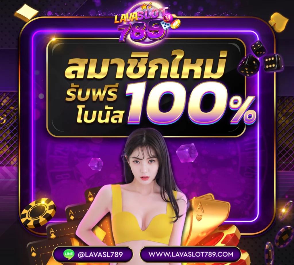 data28 สล็อต ฝากถอนออโต้ เว็บตรง ไม่ผ่านเอเย่นต์ RTP 96% 2026