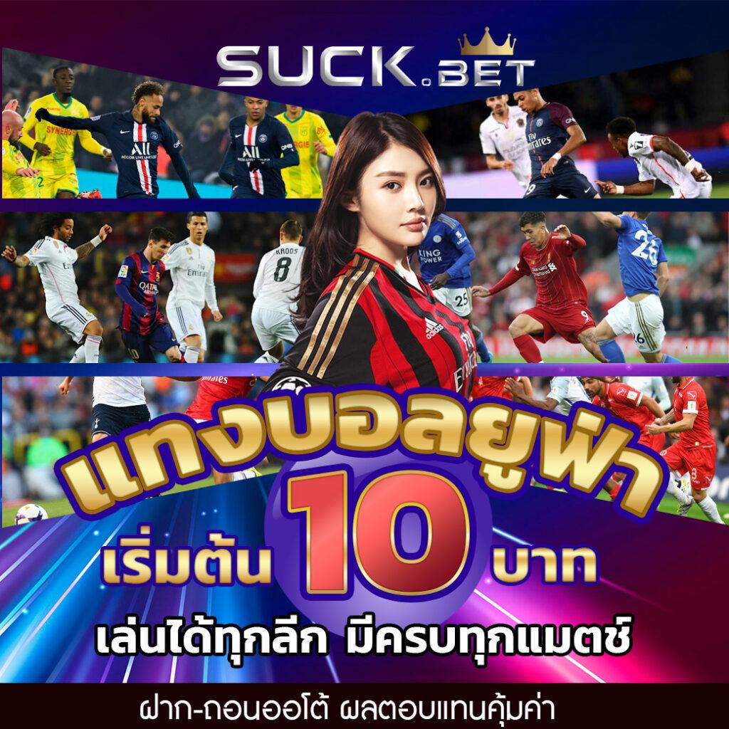 dek67 เว็บตรง สล็อต ฝากถอนออโต้ ไม่ผ่านเอเย่นต์ 24ชม. 2026