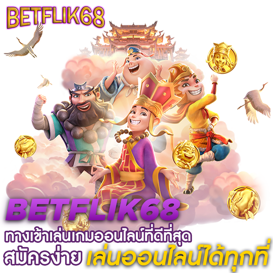 delta plus slot เว็บตรง สล็อต ฝากถอนออโต้ ไม่ผ่านเอเย่นต์ 2026