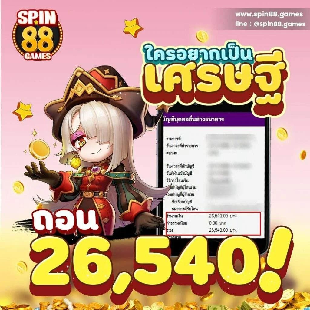 delta plus เว็บตรง สล็อต ฝากถอนออโต้ ไม่ผ่านเอเย่นต์ 2026