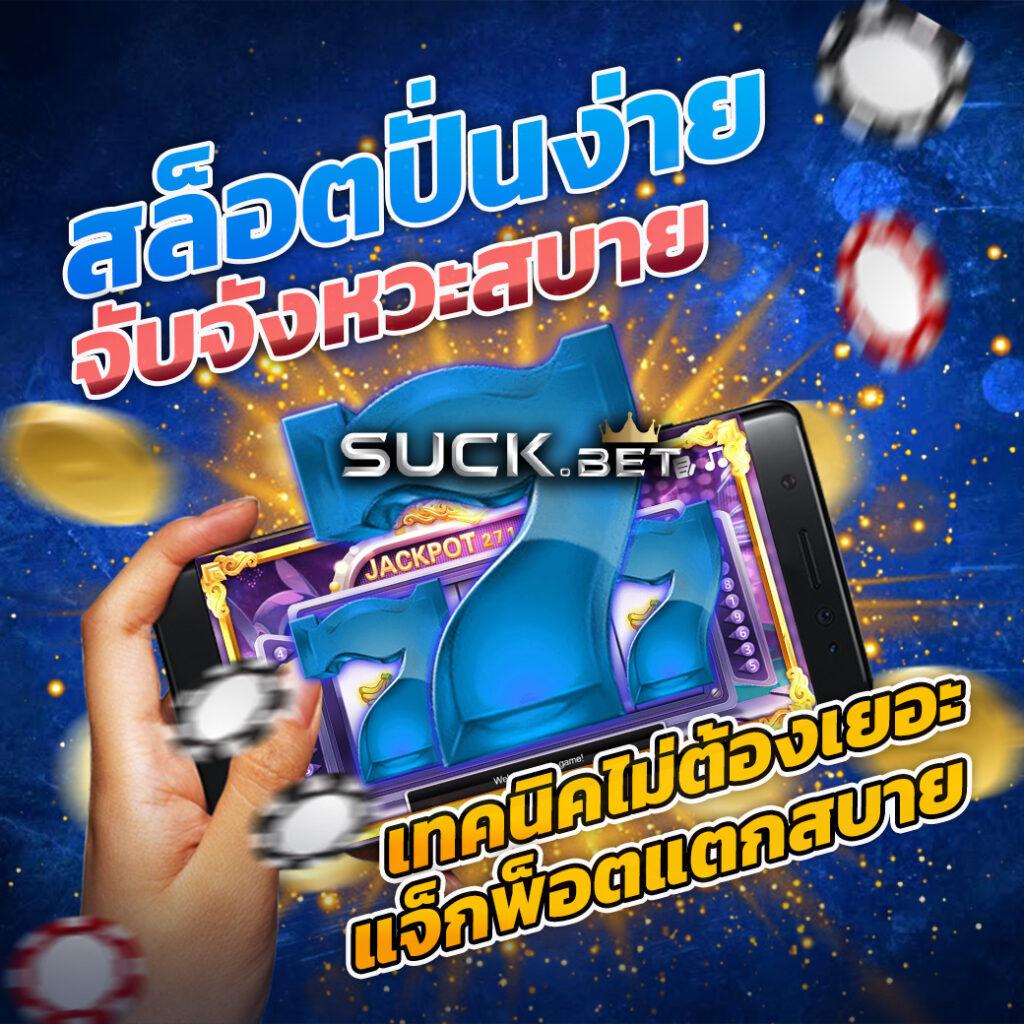 diamond96 เว็บตรง สล็อต ฝากถอนออโต้ ไม่ผ่านเอเย่นต์ 2026