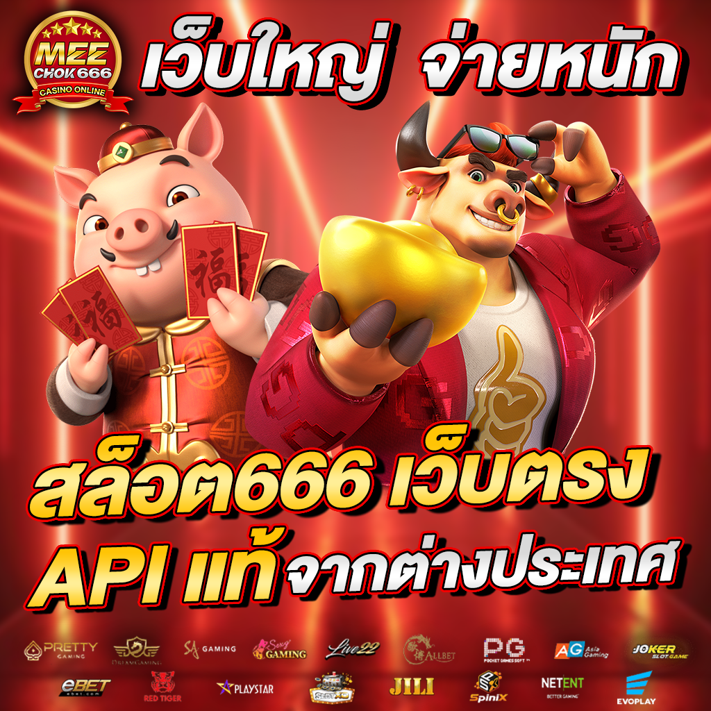 dinobet88 เว็บตรง สล็อต ฝากถอนออโต้ ไม่ผ่านเอเย่นต์ 2026