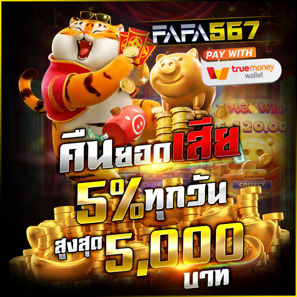 disney777 เว็บตรง สล็อต ฝากถอนออโต้ ไม่ผ่านเอเย่นต์ 2026
