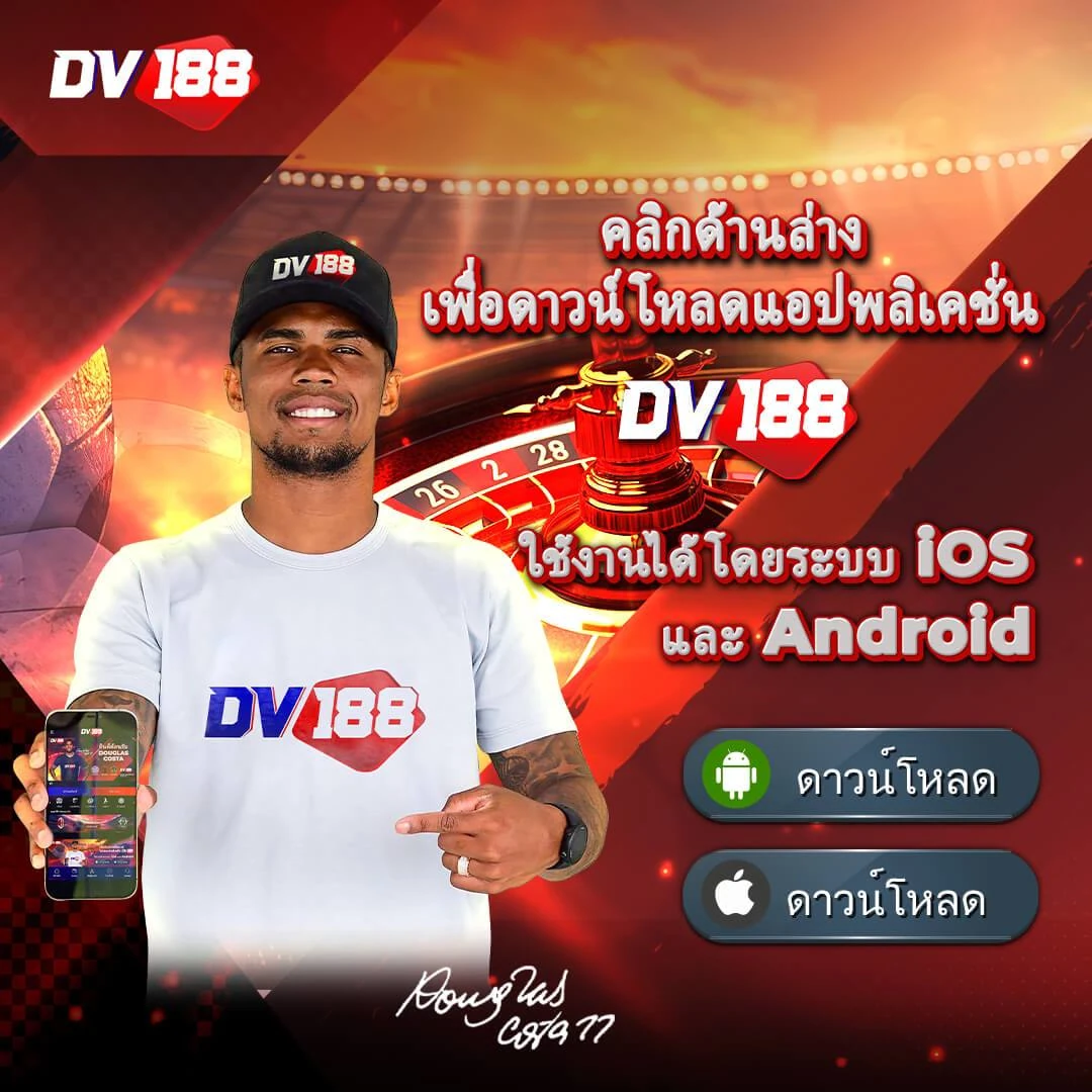 dms เว็บตรงสล็อต ฝากถอนออโต้ไม่ผ่านเอเย่นต์ 2026