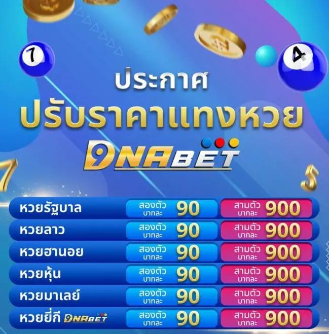 ezclub เว็บตรง สล็อต ฝากถอนออโต้ ไม่ผ่านเอเย่นต์ 2026