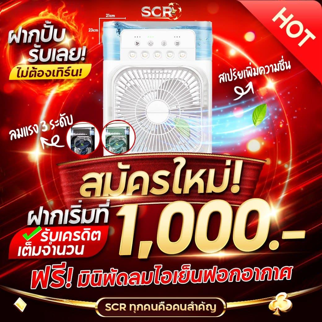 fast28 เว็บตรง สล็อต ฝากถอนออโต้ ไม่ผ่านเอเย่นต์ 2026